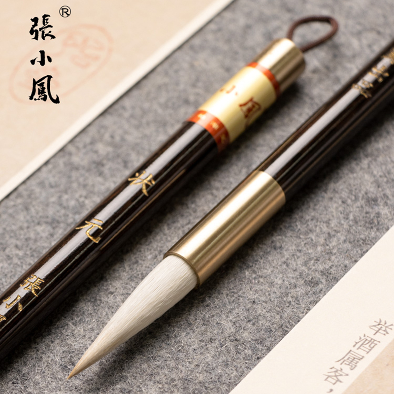 1 Pcs Shanlian Hubi Writing Brush Chinese Calligraphy Brush Set Kanji Japanese Sumi Painting Drawing Brushes for Beginner Artist